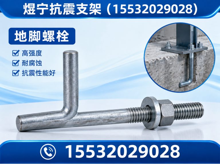 澄迈建筑预埋件展示图