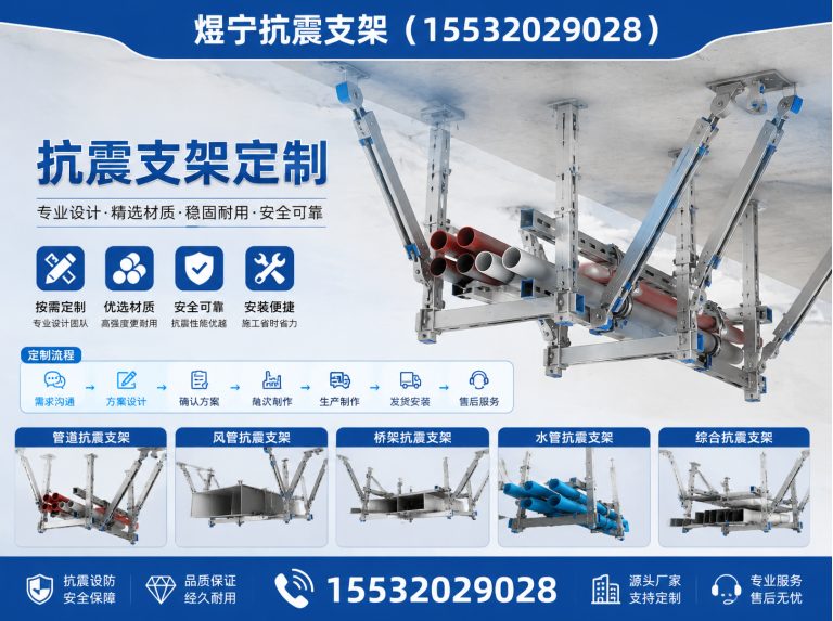澄迈地脚螺栓展示图